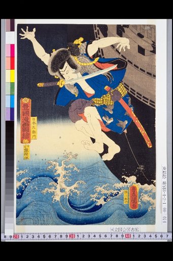 Toyokuni's Manga Sketches: Nihonzaemon