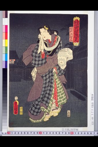 Mirror of Postures in Historical Domestic Affairs: Otomi of the Comb
