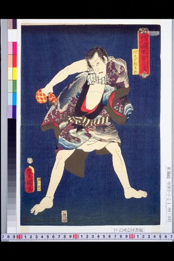 White Wave Copies in Historical Brush Style: Kumagorō of Suhashi