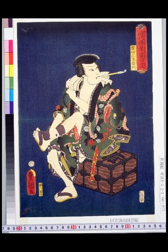 White Wave Copies in Historical Brush Style: Jinzaemon the Cloud Cutter