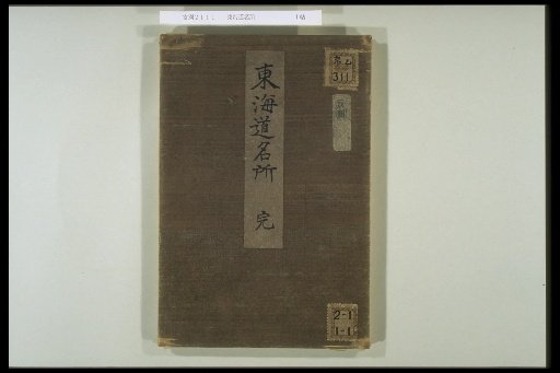 (Front Cover)