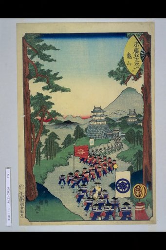 Suehiro's Fifty-Three Stations: Station 47, Kameyama