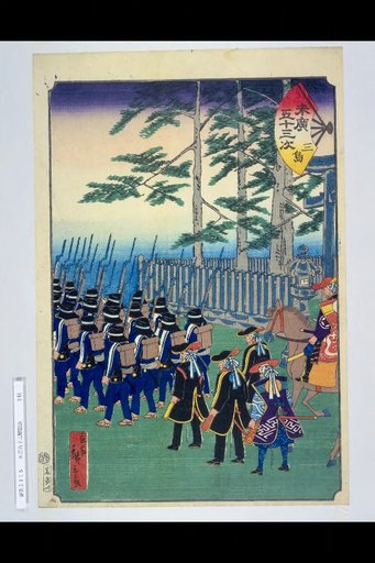 Suehiro's Fifty-Three Stations: Mishima