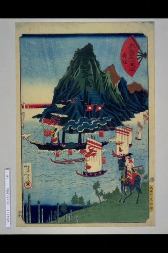 Suehiro's Fifty-Three Stations: Maibaka