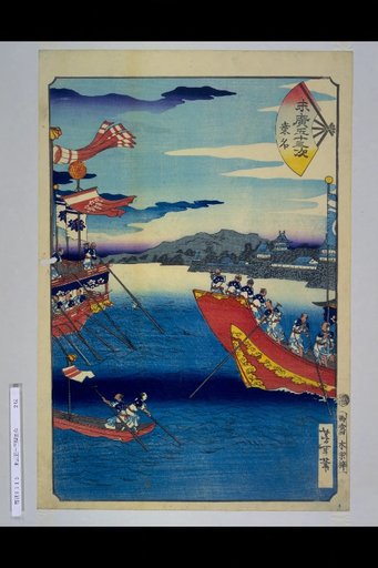 Suehiro's Fifty-Three Stations: Kuwana