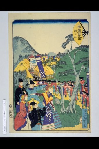 Suehiro's Fifty-Three Stations: Hattori