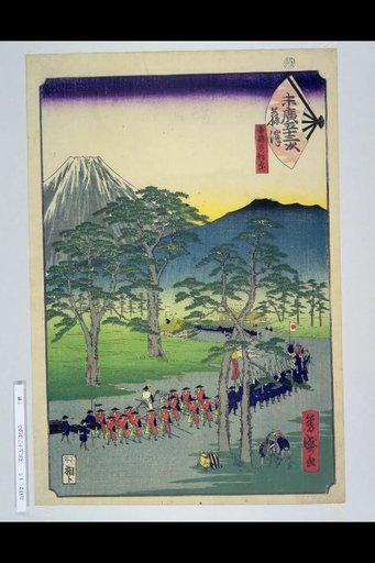 Suehiro's Fifty-Three Stations: Fujisawa