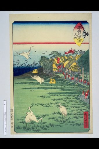 Suehiro's Fifty-Three Stations: Ōiso