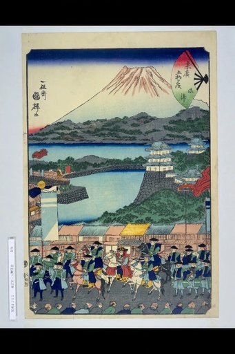 Suehiro's Fifty-Three Stations: Numazu