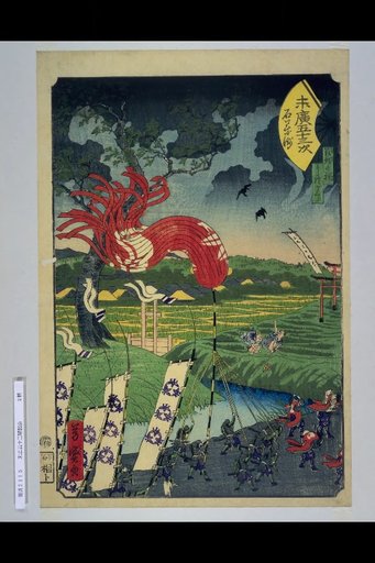 Suehiro's Fifty-Three Stations: Ishiyakushi