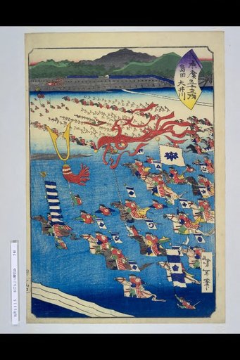 Suehiro's Fifty-Three Stations: Shimada Ōigawa