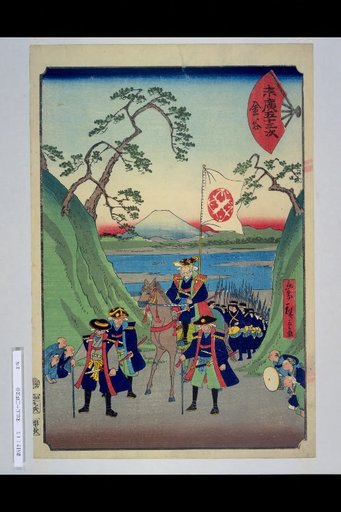Suehiro's Fifty-Three Stations: Kanaya
