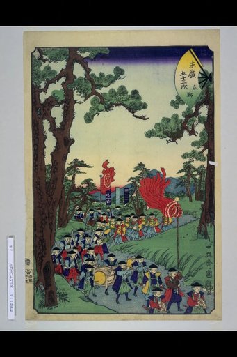 Suehiro's Fifty-Three Stations: Shōno
