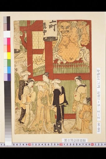 Kōryūzan Niō Gate
