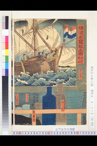 Accurate Depiction of Ships in Yokohama