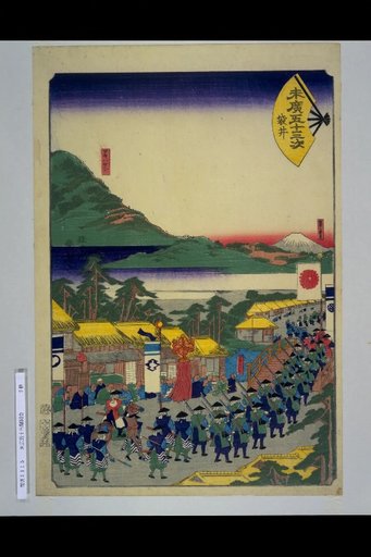 Suehiro's Fifty-Three Stations: Fukuroi