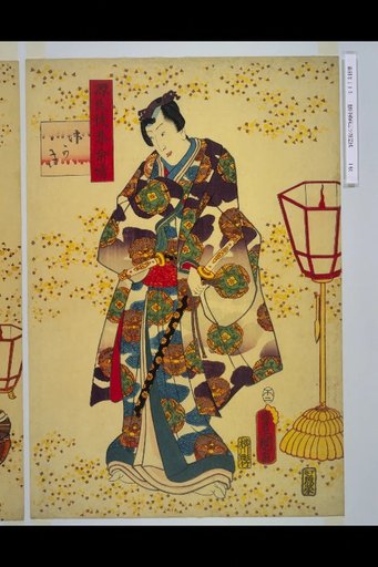 Genji Goshū Yojō: Sakaki · Genji Goshū Yojō, Volume 15