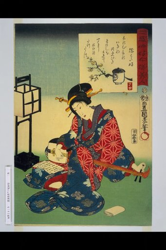 Nijūshi Kō Imayō Bijin: Haiku Pleasure