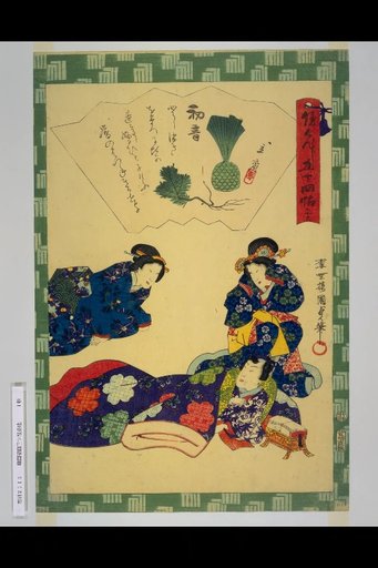 Omoikage Genji: Fifty-Four Chapters, No. 23: The First Nightingale