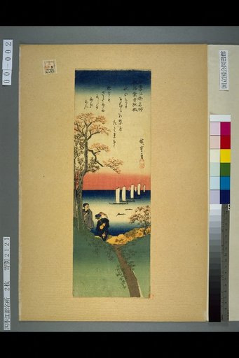 Famous Places of the Eastern Capital in the Four Seasons: Autumn, Kai-an-ji Red Maples
