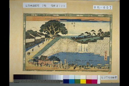 View of Aoi-zaka