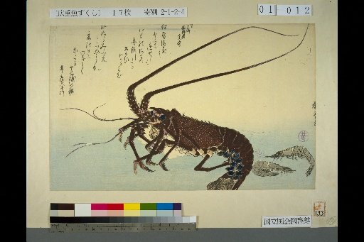 [Lobster, Shrimp]