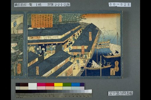 Kaigan-cho 1-chome Funabashi is reached from Kanagawa Fukizaki Myojin-mae, crossing the Kido; from inside the Kido to Honcho 1-chome; looking at the pine grove behind Benten-san
