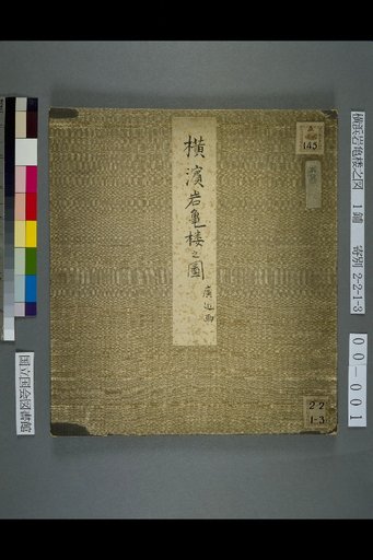 (Front Cover)