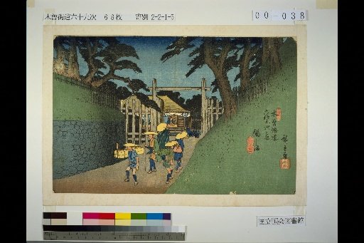 38. Fukushima, within the 69 Stations of the Kiso Kaido