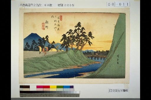12. Shinmachi, within the 69 Stations of the Kiso Kaido
