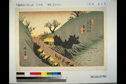 16. Anaka, within the 69 Stations of the Kiso Kaido