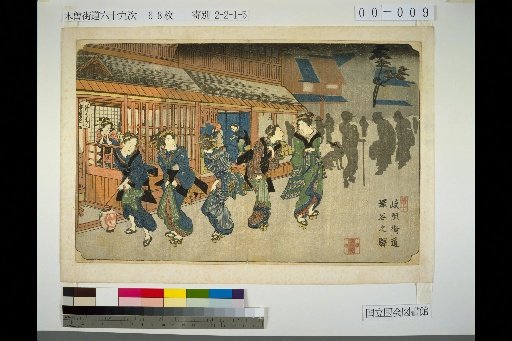 10. Fukaya Station, Kiso Kaido