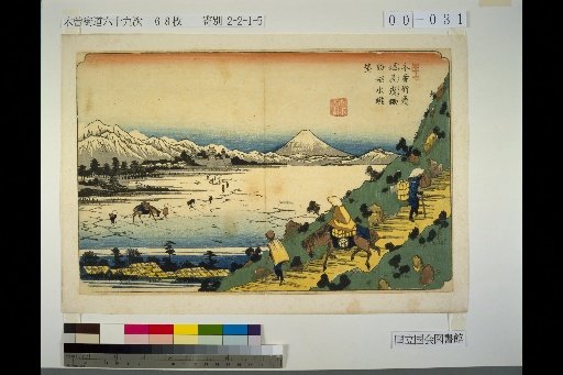 31. Kiso Kaido: Shiojiri Pass, View of Lake Suwa