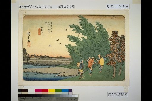 56. Kiso Kaido: 69 Stations, No. 56 Mieji