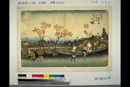 5. Kiso Kaido: Omiya Shuku, Distant View of Mt. Fuji