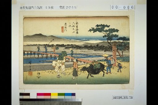 66. Kiso Kaido: 69 Stations, No. 66 Echi River