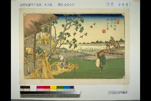 7. Kiso Kaido: Okegawa Shuku, Scenery of the Open Fields