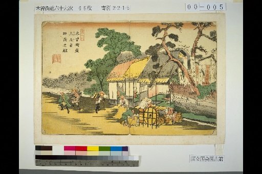 No. 6, Kiso Kaido, Kamo Shrine at Kami-oi Station