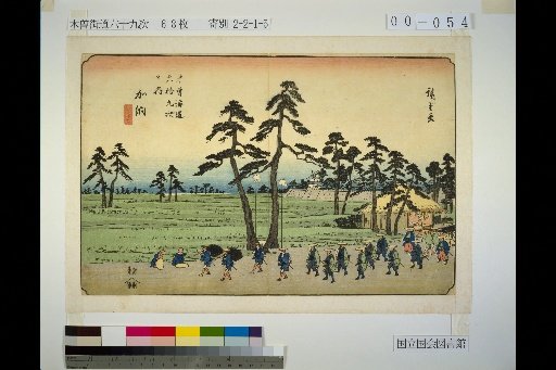 No. 54, Kiso Kaido 69 Stations, Kano