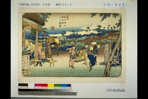 No. 9, Kiso Kaido, Scenery of the Hachodai Embankment at Kumagaya Station