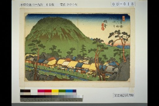 No. 18, Kiso Kaido 69 Stations, Sakamoto