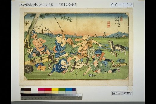 No. 23, Kiso Kaido, Iwamura