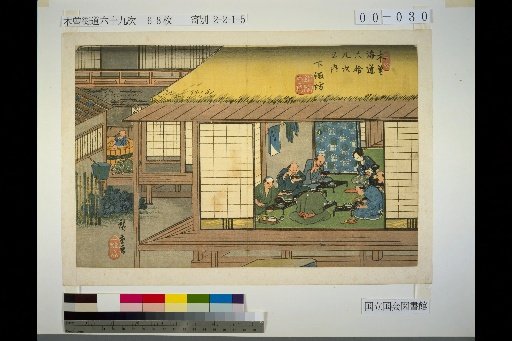 No. 30, Kiso Kaido 69 Stations, Shimosuwa