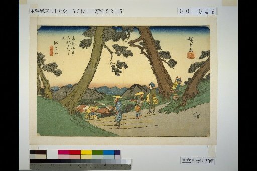 No. 49, Kiso Kaido 69 Stations, Hosokute
