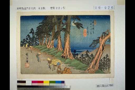 No. 26, Kiso Kaido 69 Stations, Mochizuki