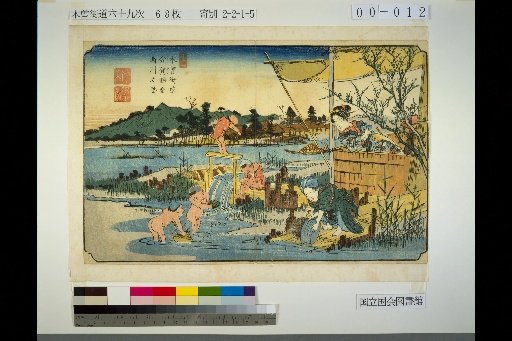 No. 13, Kiso Kaido, View of Karasu River at Kuragano Station