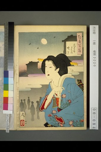 One Hundred Views of the Moon: Dawn Moon at Shiba-cho