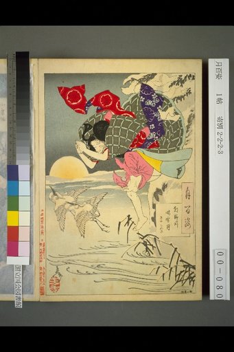 One Hundred Views of the Moon: Clear Snow Moon at Asano River, Filial Daughter Chikako