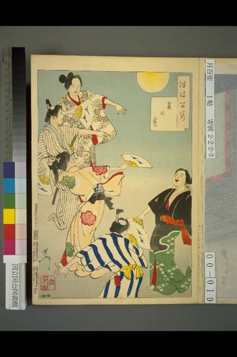 One Hundred Views of the Moon: The Moon of the Obon Festival