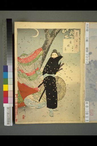 One Hundred Views of the Moon: The Moon at Shinokami: Gyokuen-sai